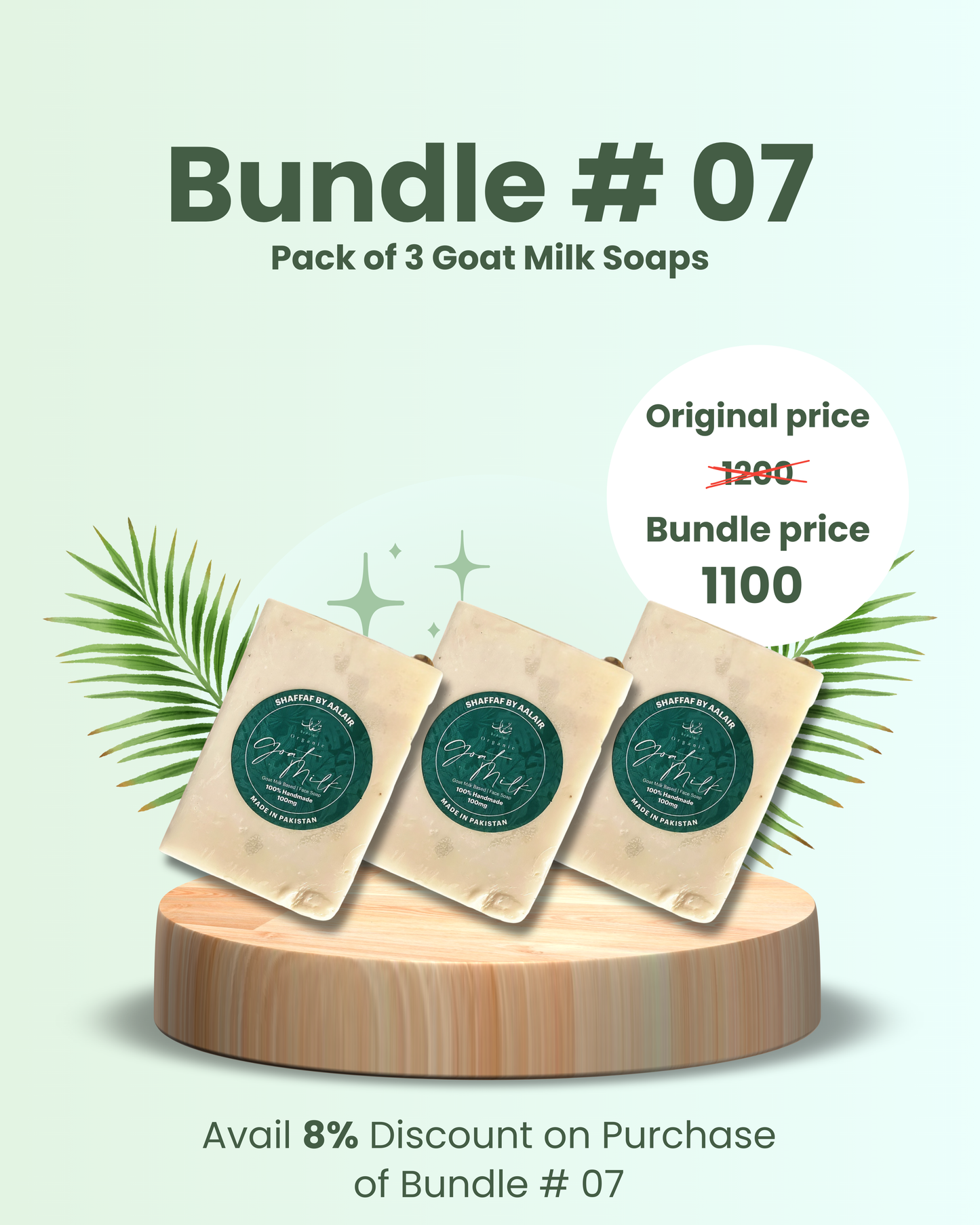 Bundle # 07