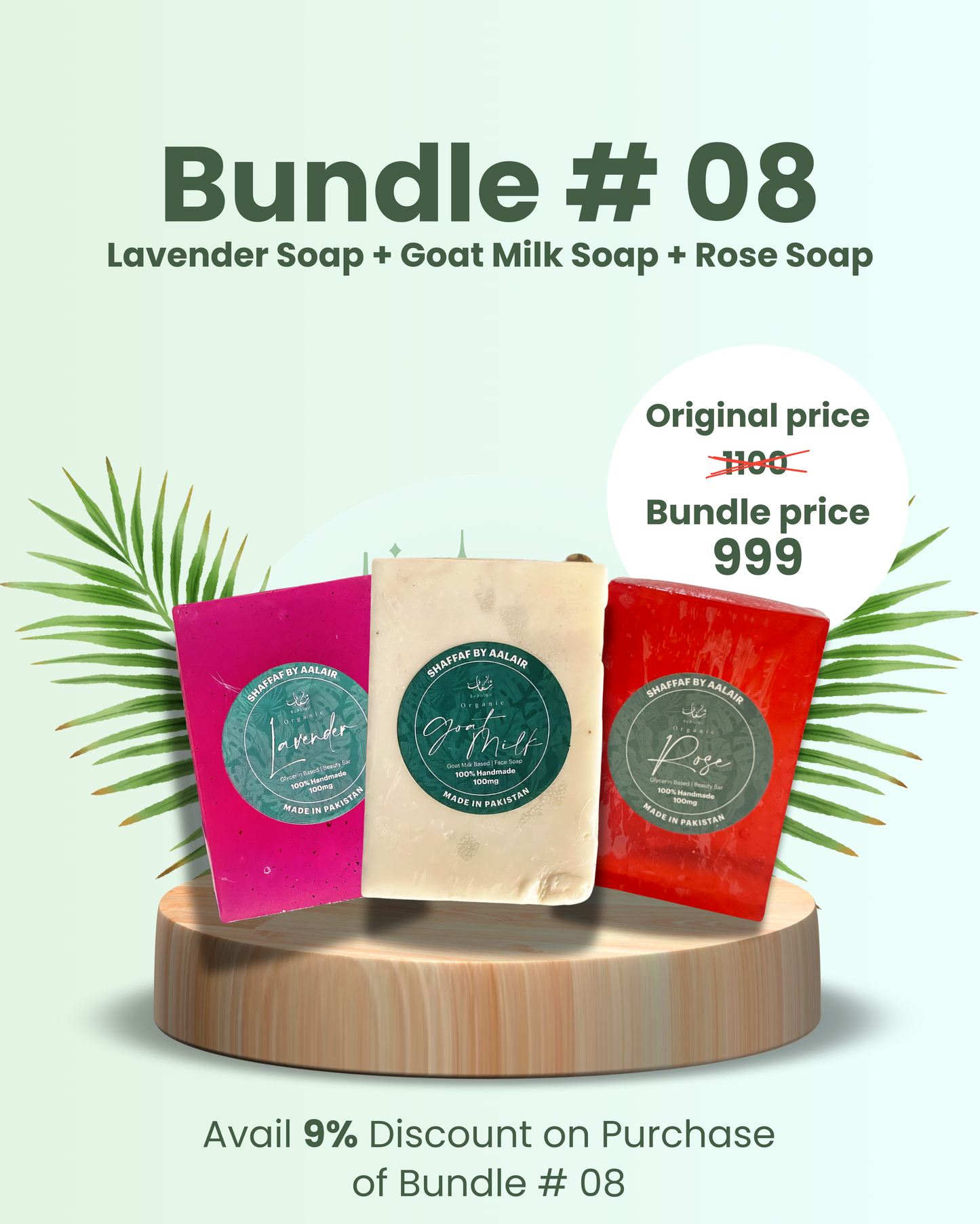 Bundle # 8