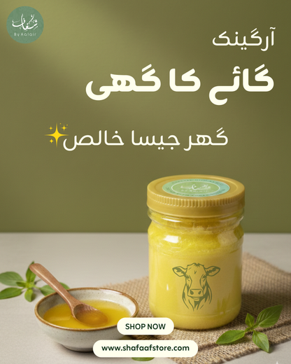 Organic Cow Ghee